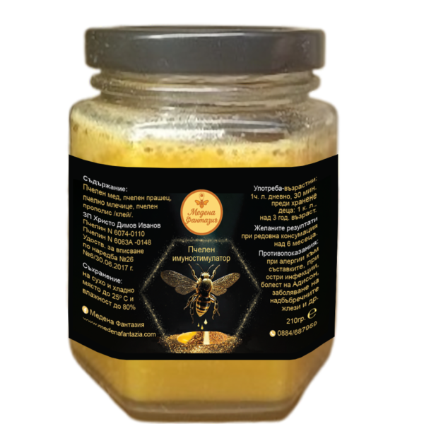 Пчелен имуностимулатор - 210 гр.