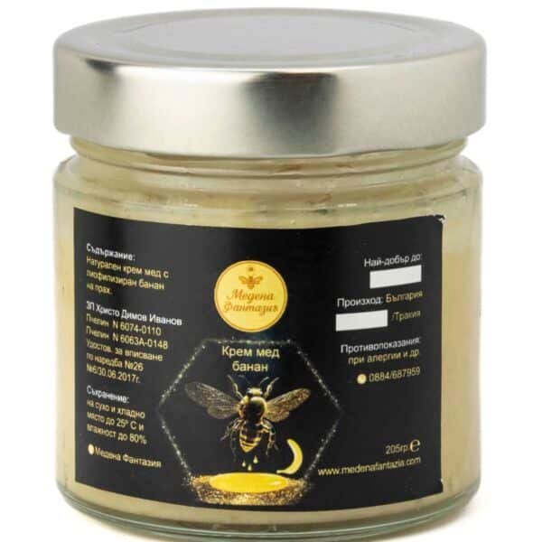 Крем мед с банан - 205 гр.
