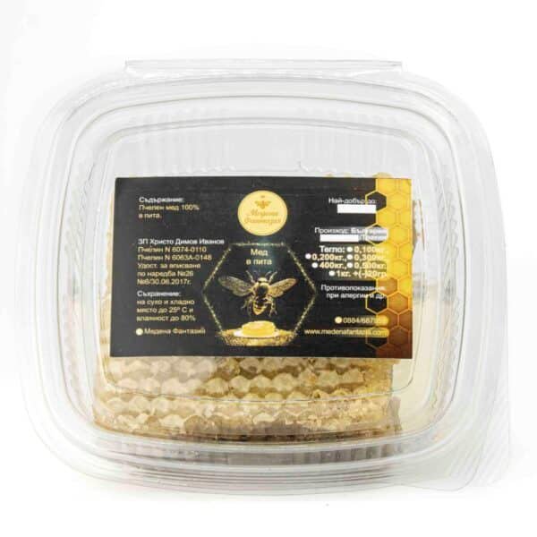 Мед с пчелна пита „Медена фантазия“ - 100 гр.