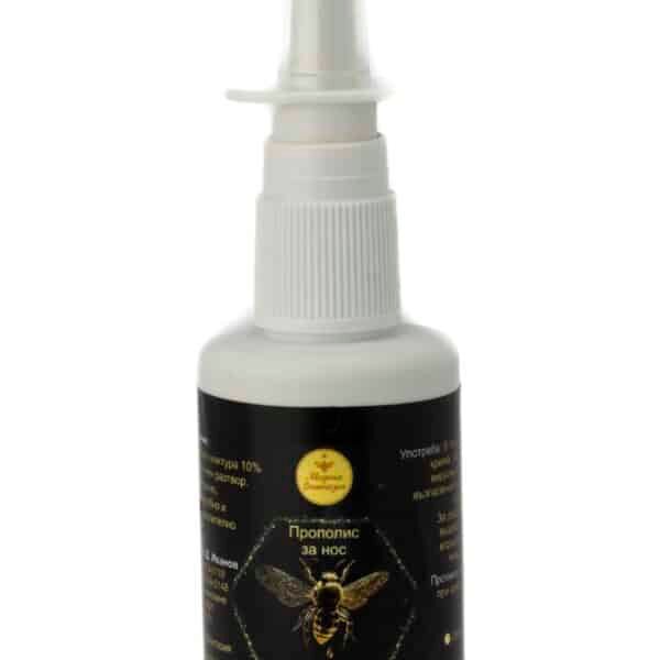 Прополис за нос - 50 мл.