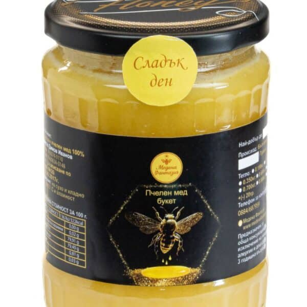 Летен мед "Сладък ден" - 700 гр. /твърд вариант/