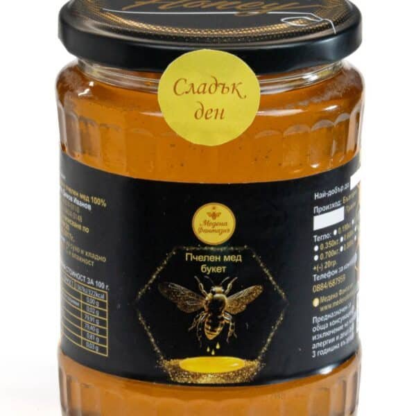Летен мед "Сладък ден" - 700 гр. /течен вариант/