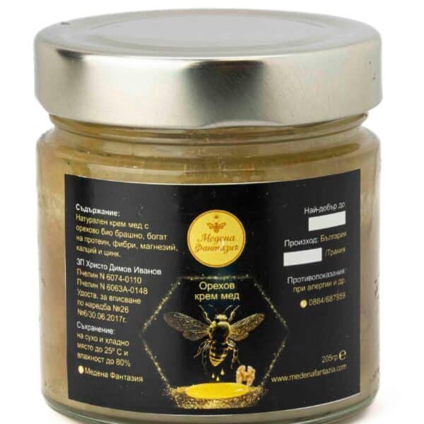 Орехов крем мед - 205 гр.